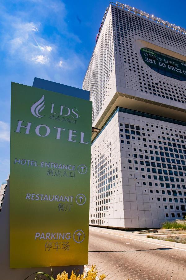 Lds Hotel Belgrade Extérieur photo